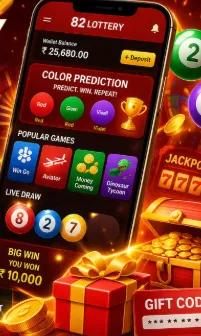 82 lottery game's profile photo